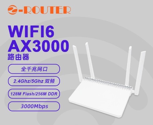 WIFI6 AX3000千兆无线路由器 网口 3000Mbps OpenWrt双频路由器AP